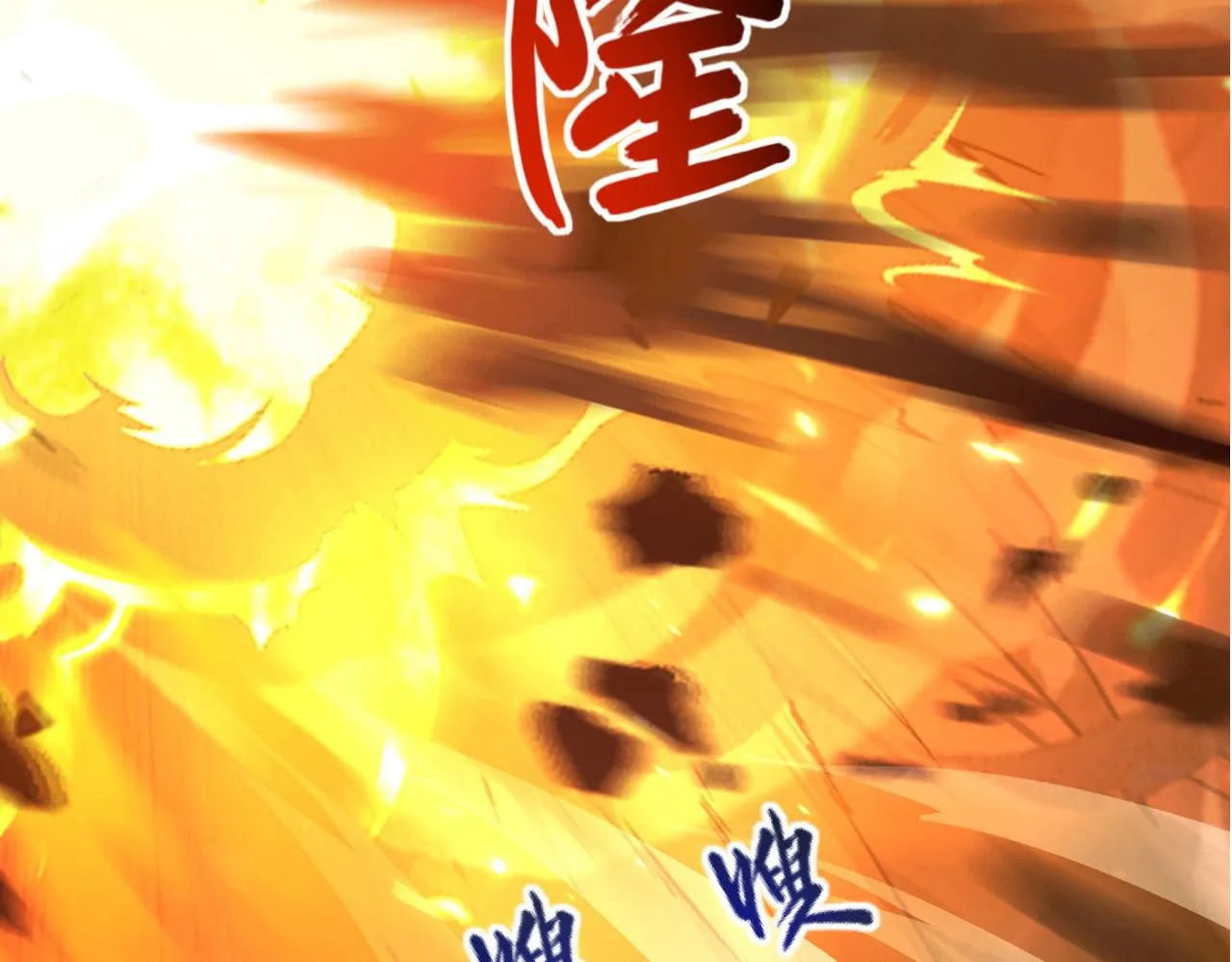 094 牧家明珠的局 第28页