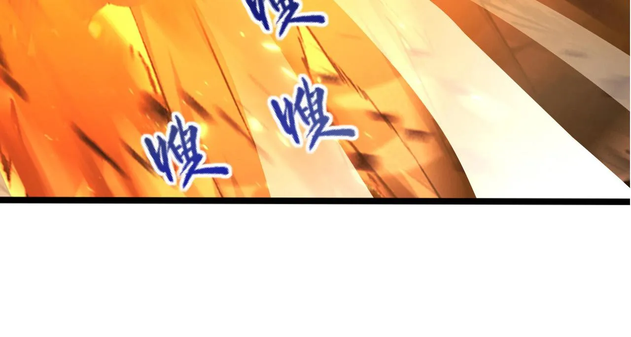 094 牧家明珠的局 第29页