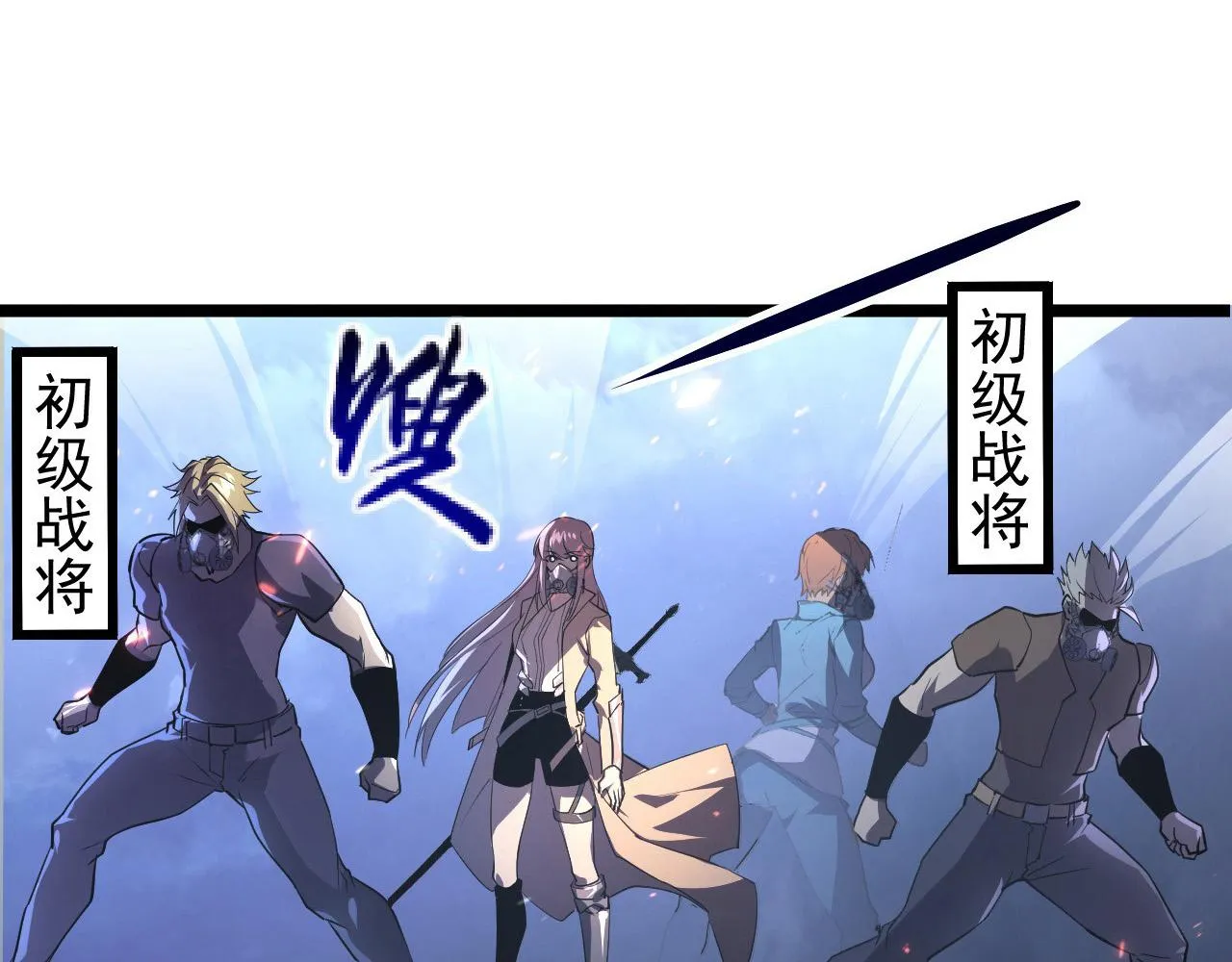 094 牧家明珠的局 第30页
