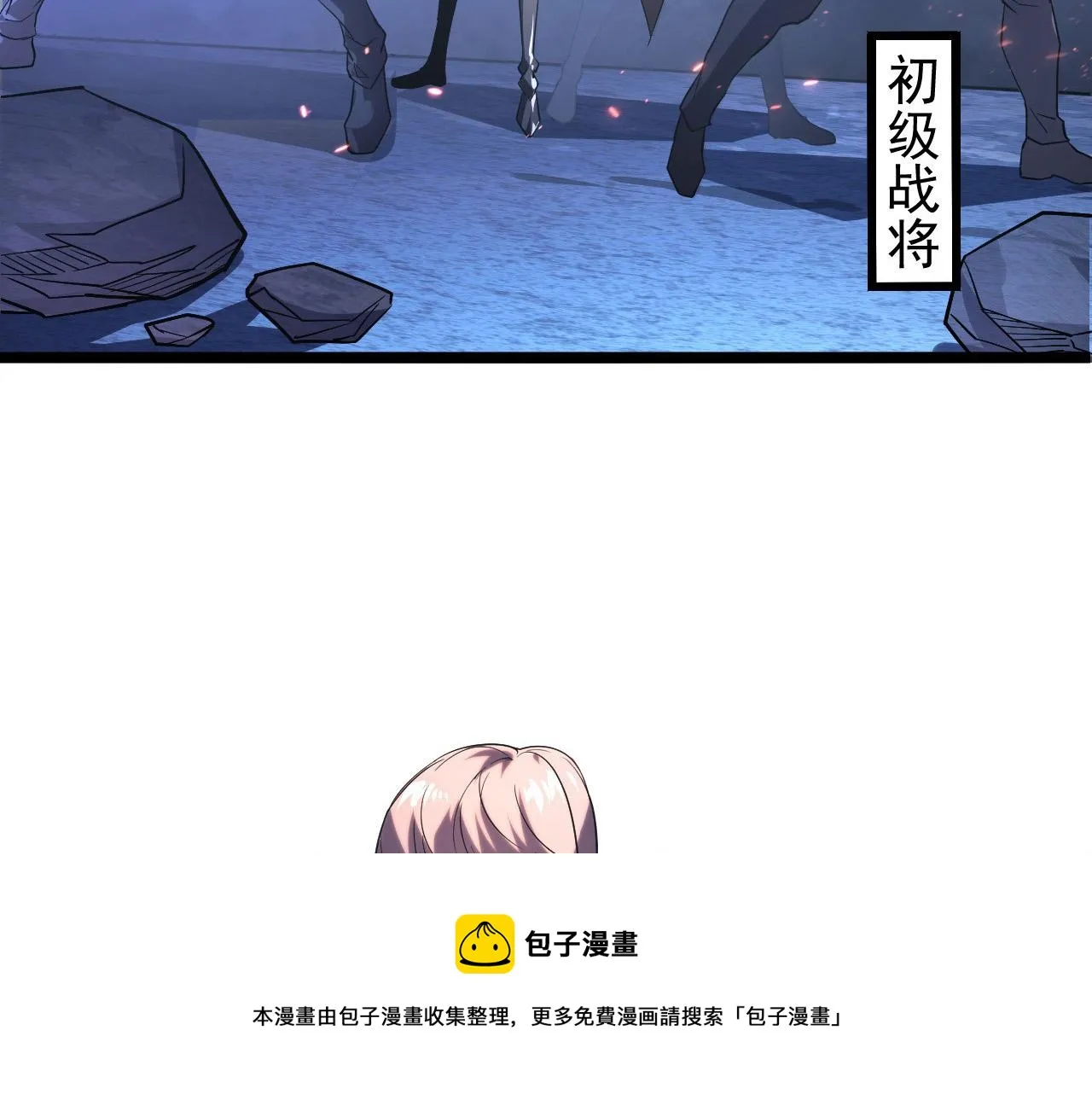 094 牧家明珠的局 第31页