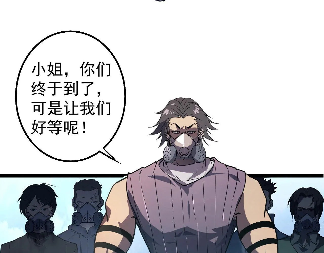 094 牧家明珠的局 第34页
