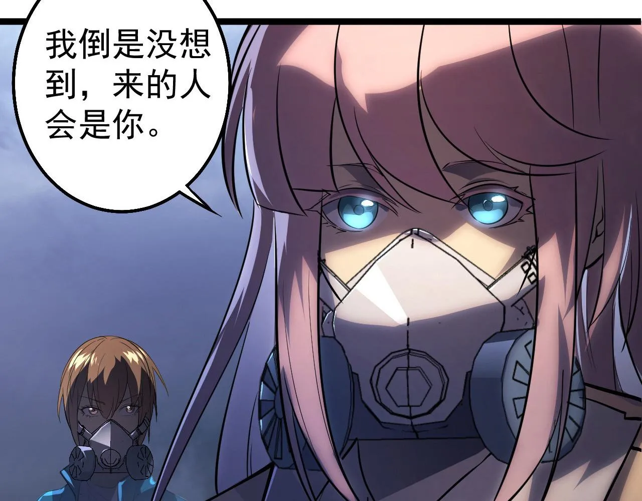 094 牧家明珠的局 第37页