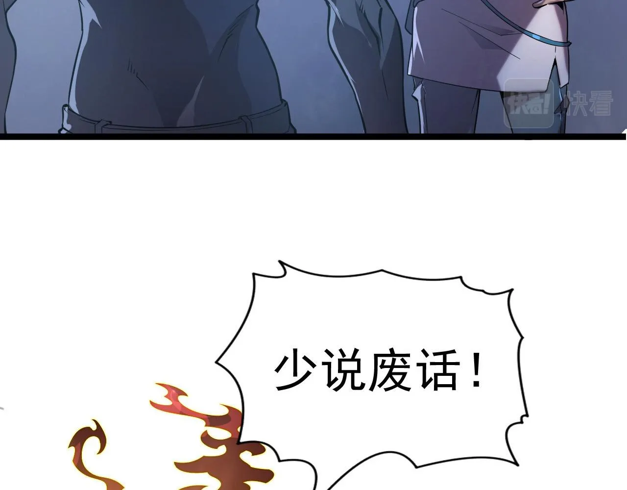 094 牧家明珠的局 第40页