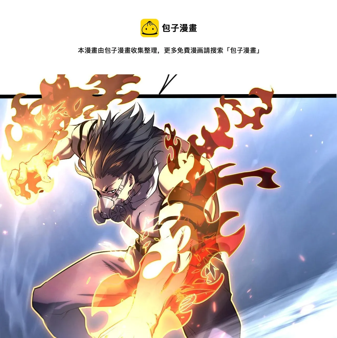 094 牧家明珠的局 第41页