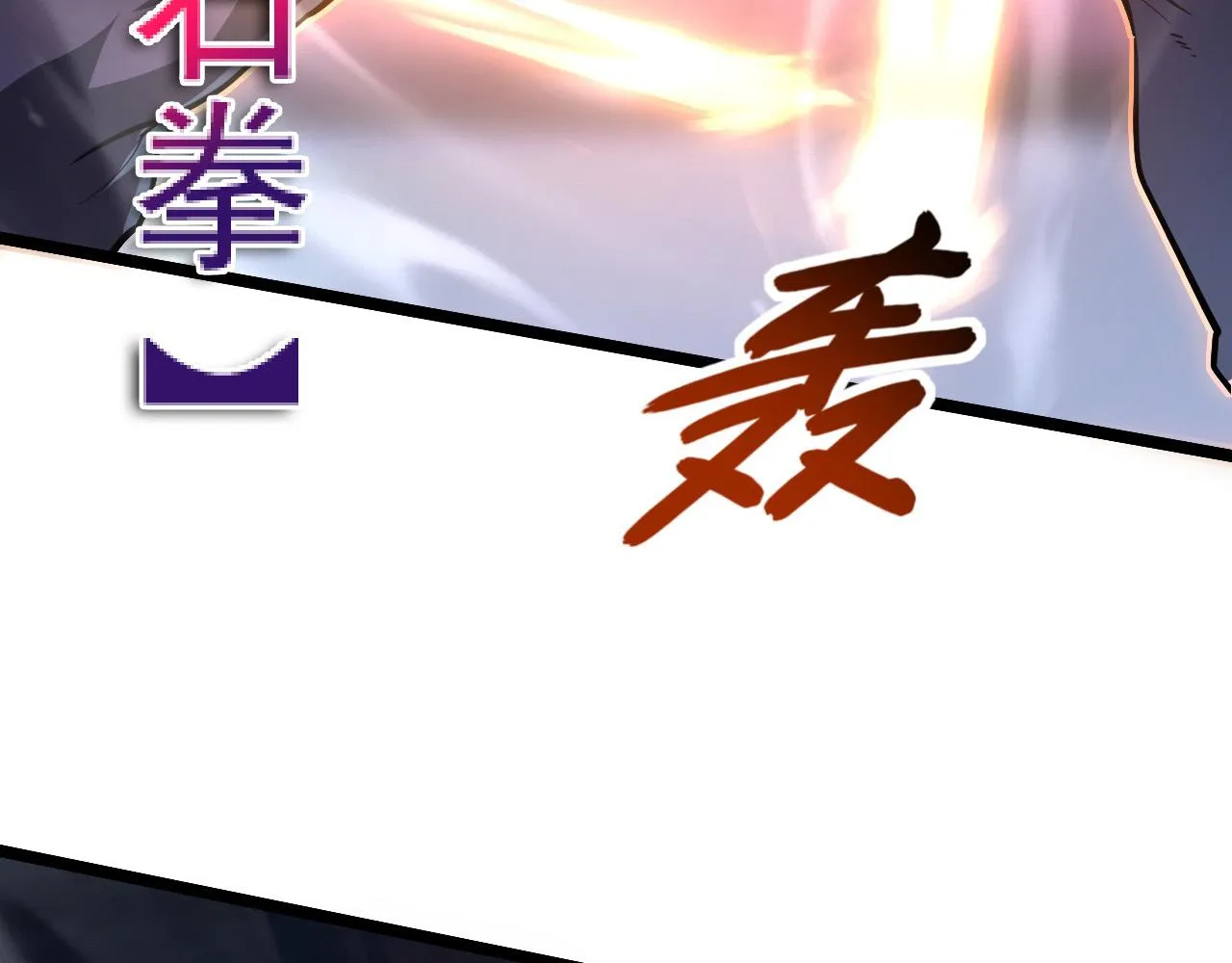 094 牧家明珠的局 第45页