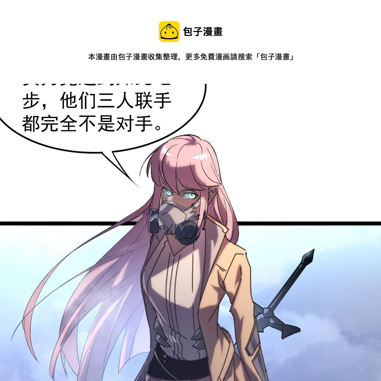 094 牧家明珠的局 第51页