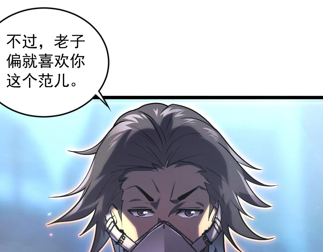 094 牧家明珠的局 第57页