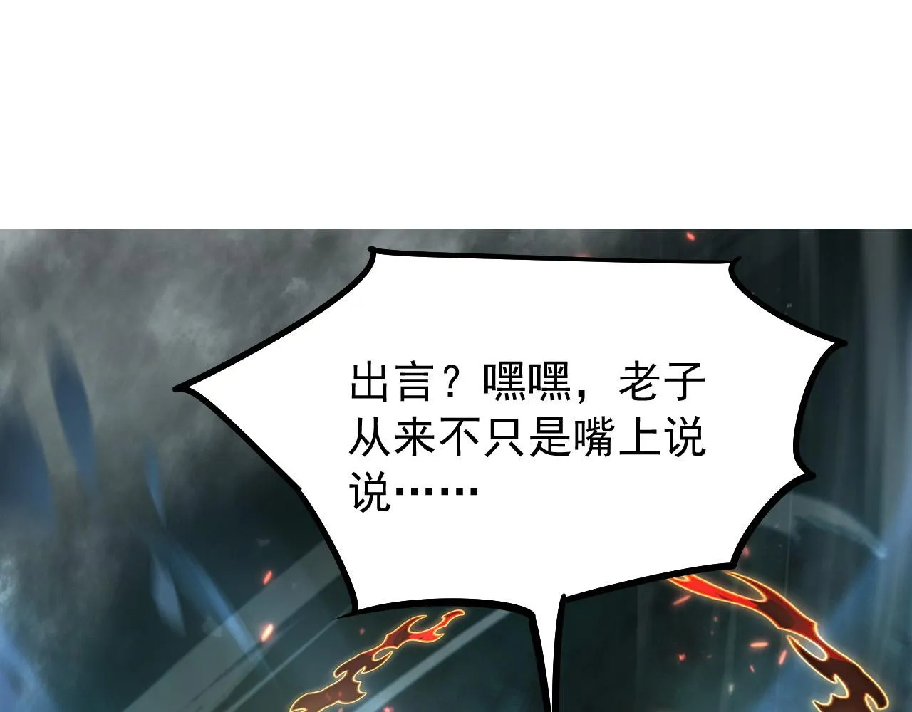 094 牧家明珠的局 第62页
