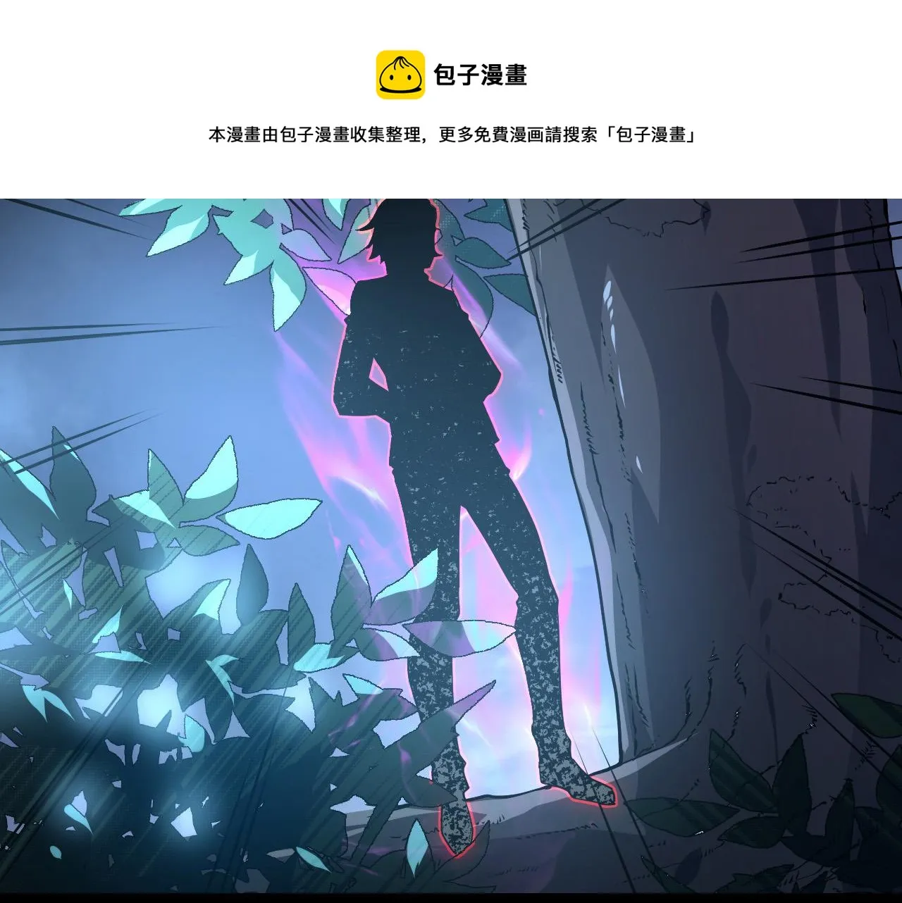 094 牧家明珠的局 第71页