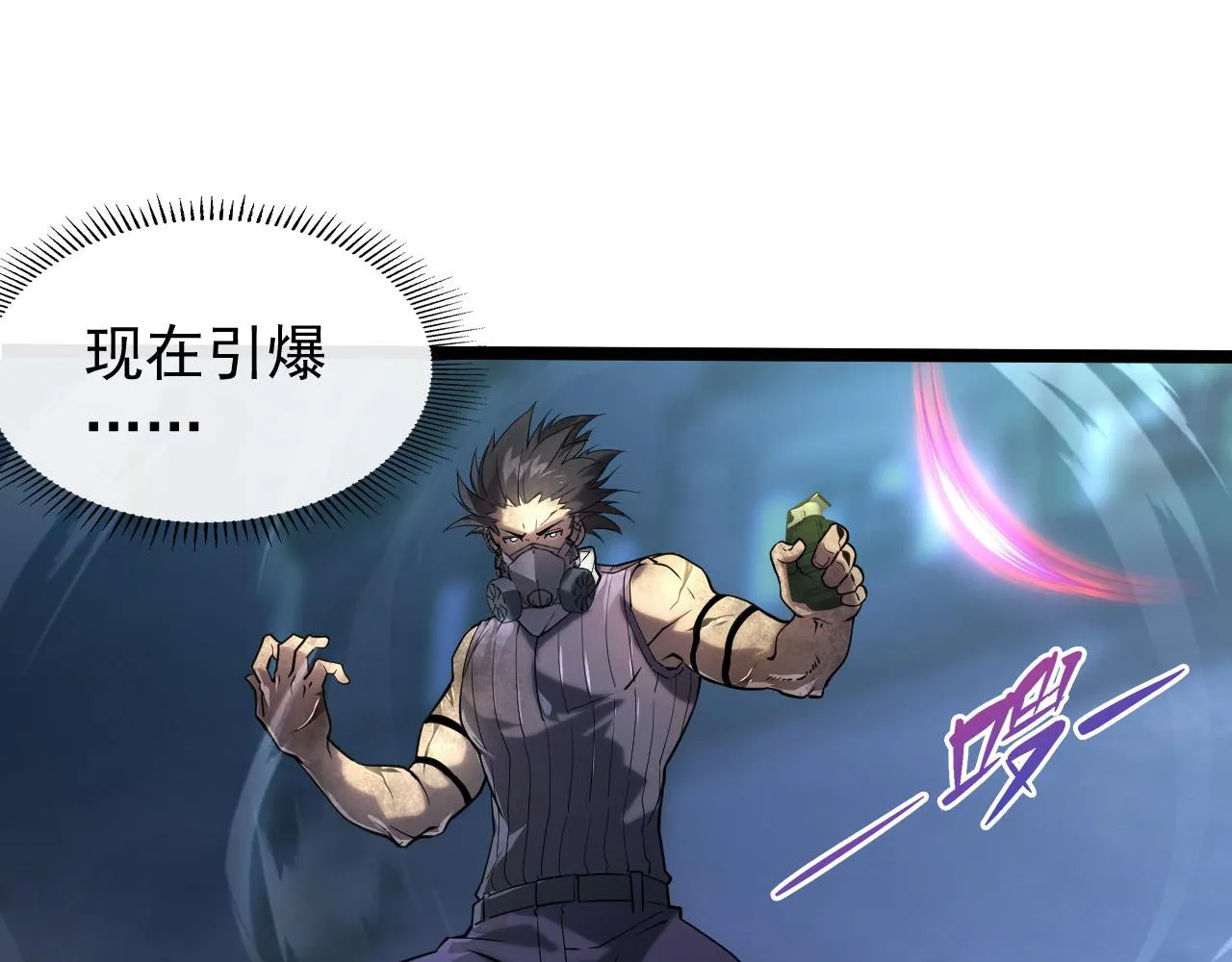094 牧家明珠的局 第99页