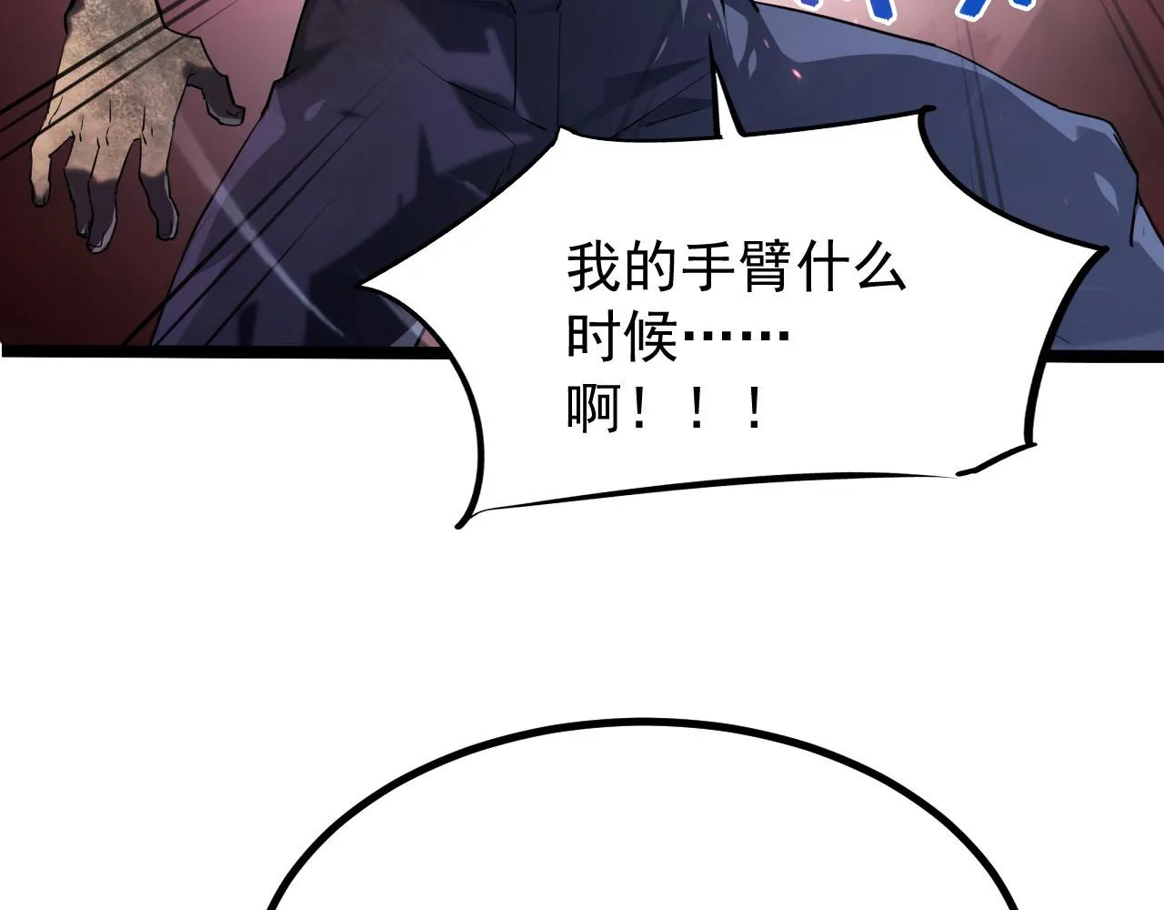 094 牧家明珠的局 第102页