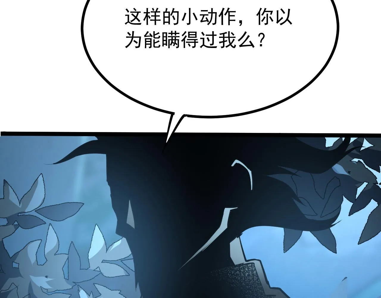 094 牧家明珠的局 第103页
