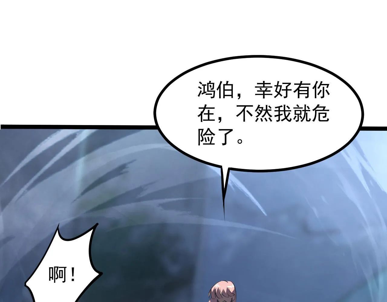 094 牧家明珠的局 第105页