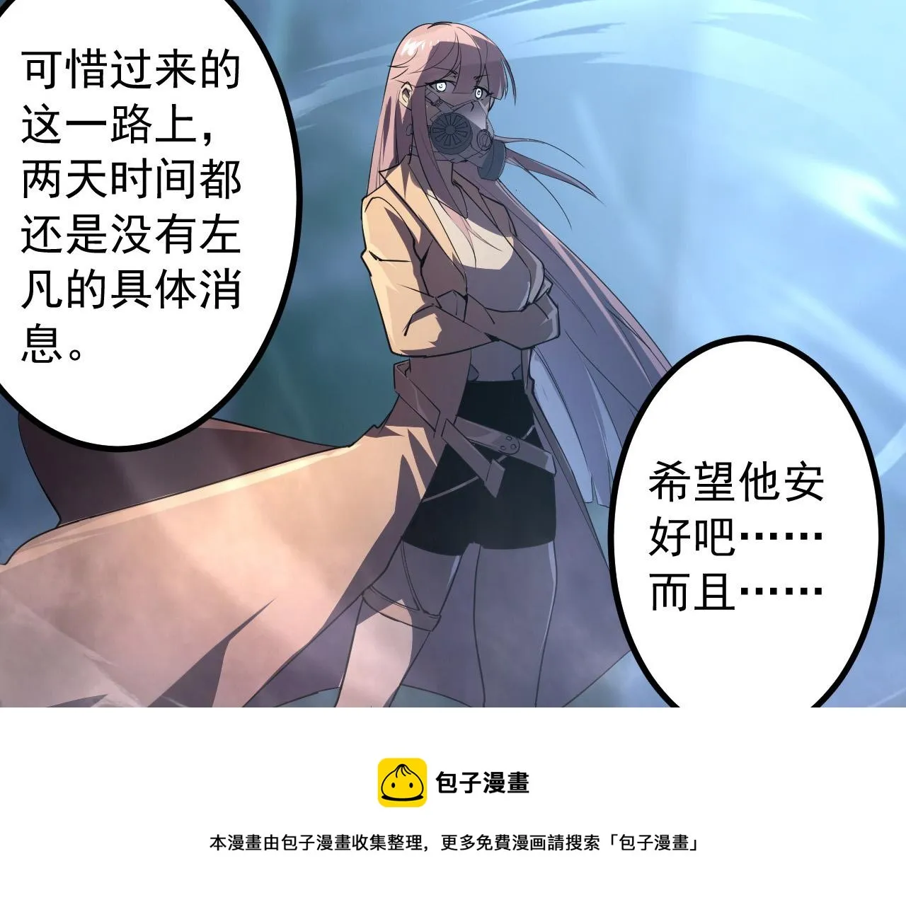 094 牧家明珠的局 第111页