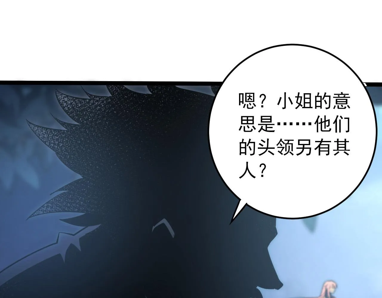 094 牧家明珠的局 第115页