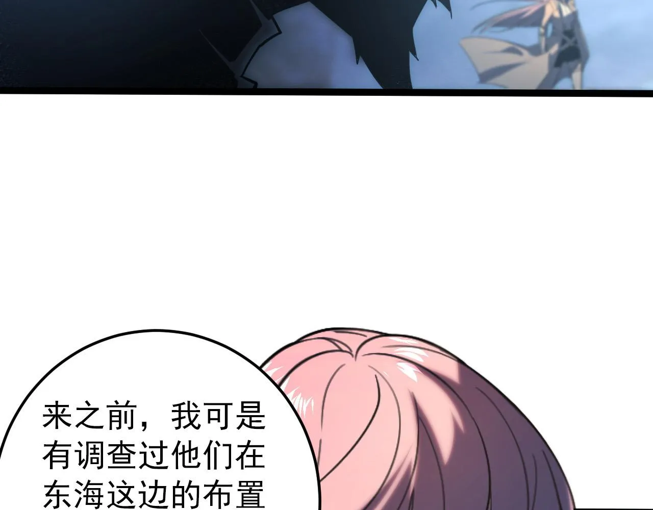 094 牧家明珠的局 第116页