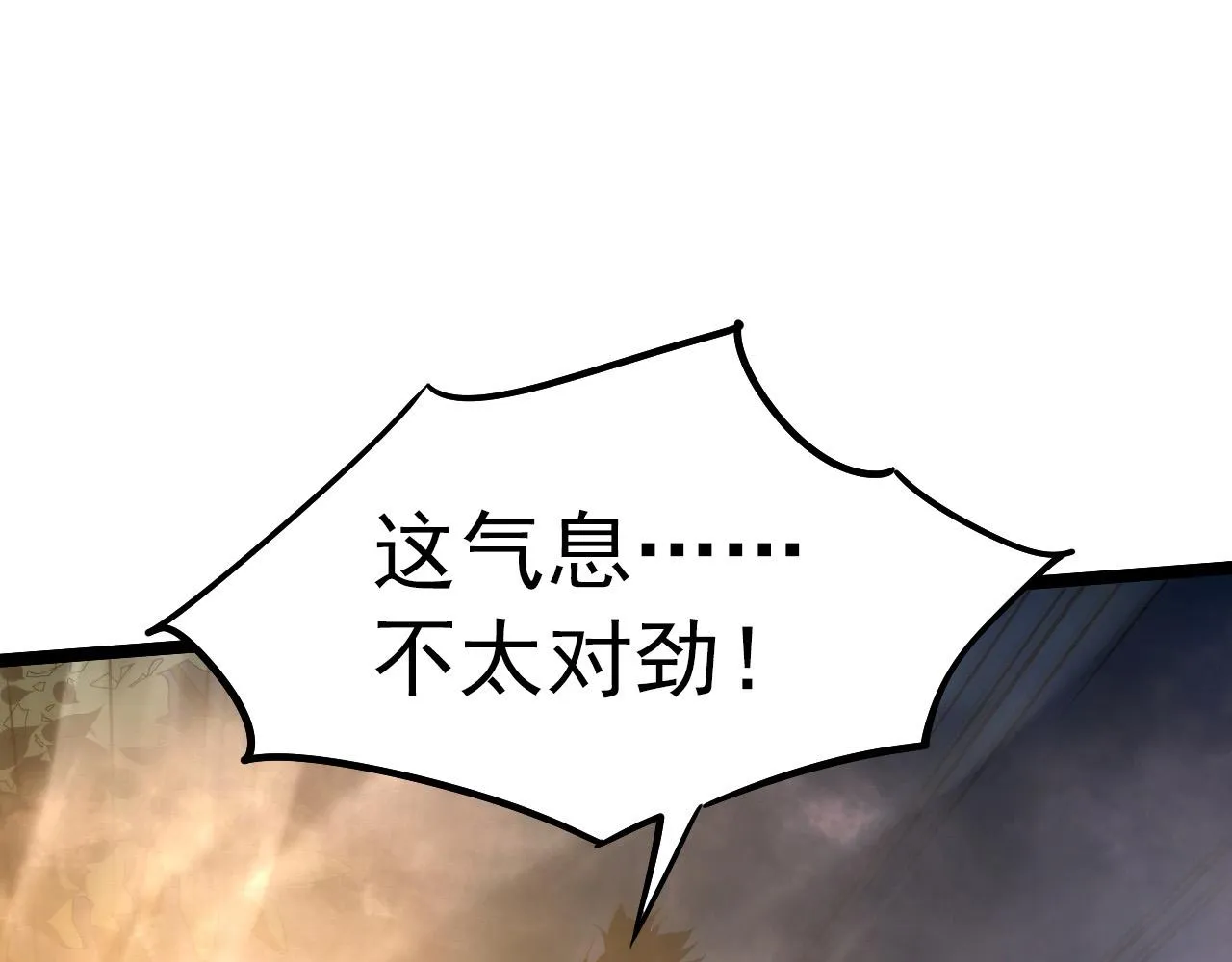094 牧家明珠的局 第120页