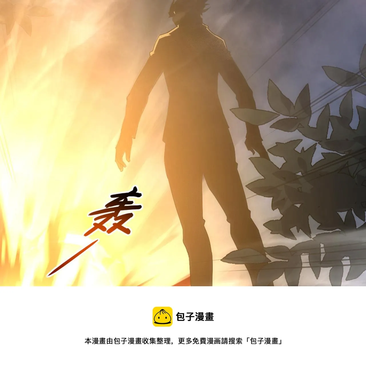 094 牧家明珠的局 第121页