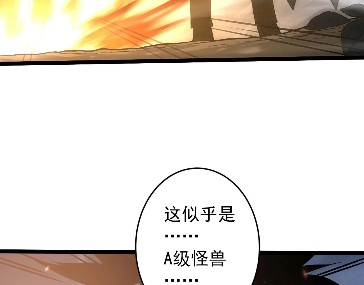 094 牧家明珠的局 第122页