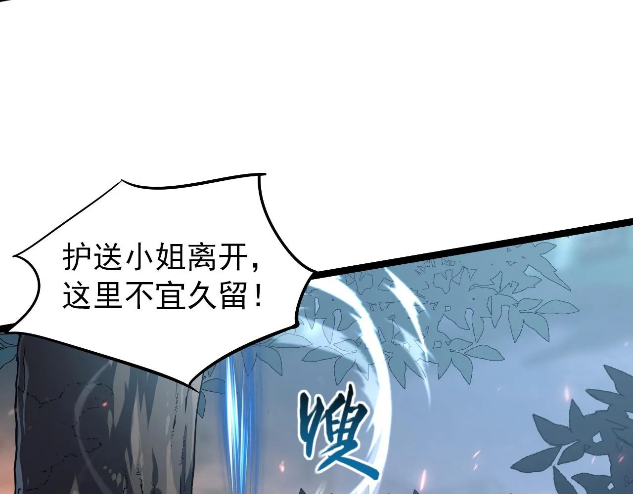 094 牧家明珠的局 第126页
