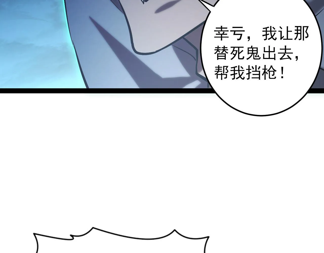 094 牧家明珠的局 第132页