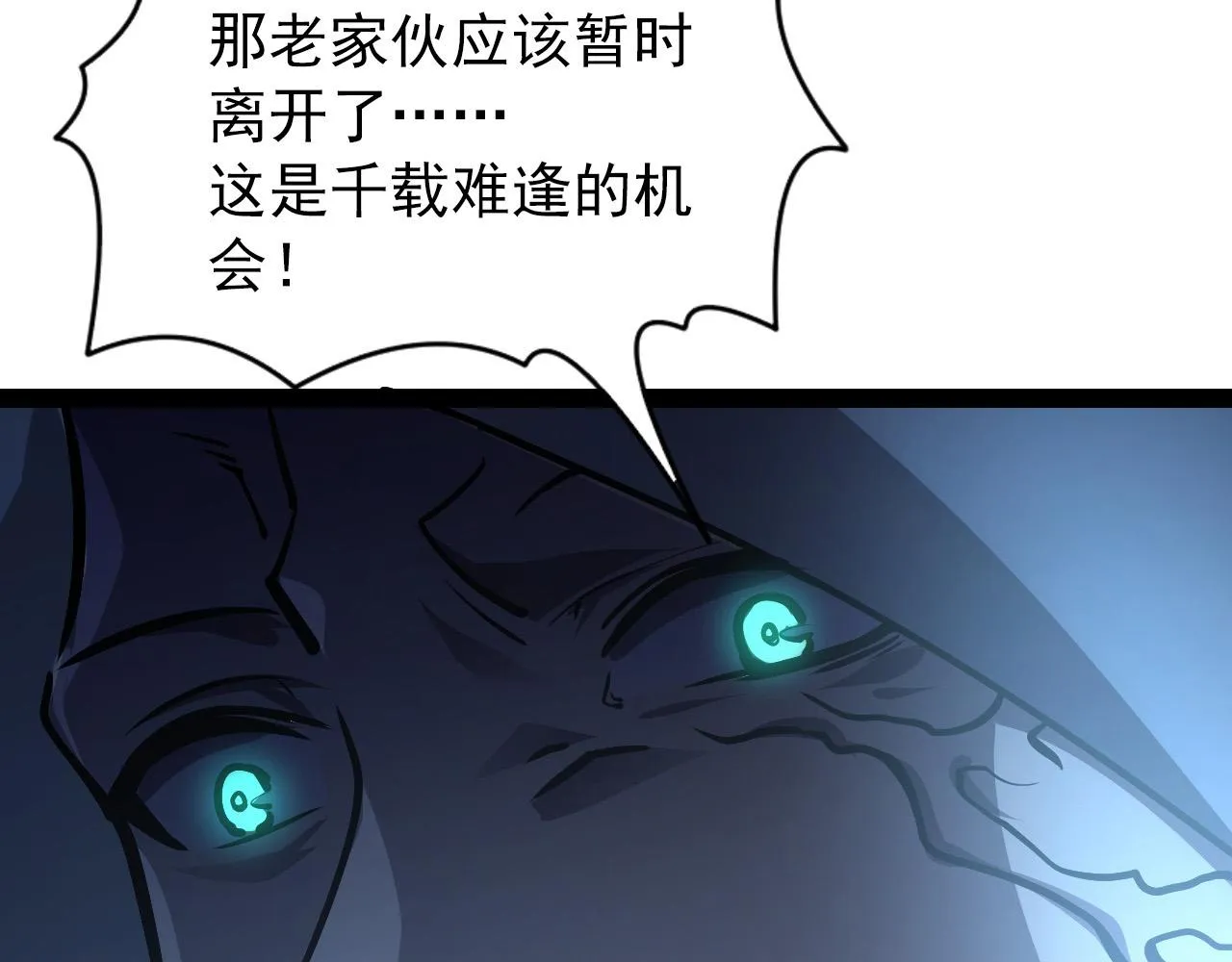 094 牧家明珠的局 第133页