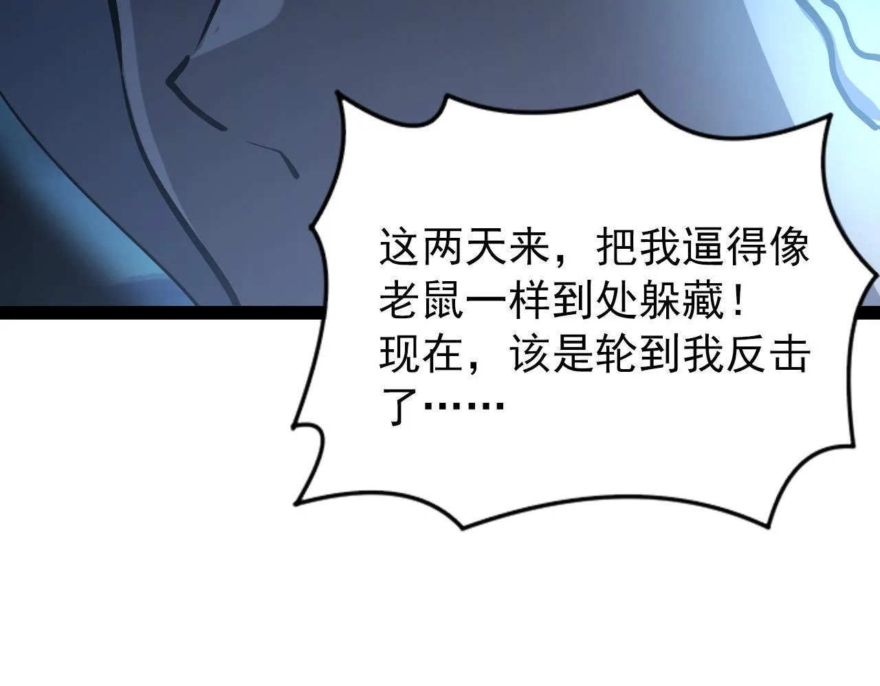 094 牧家明珠的局 第134页