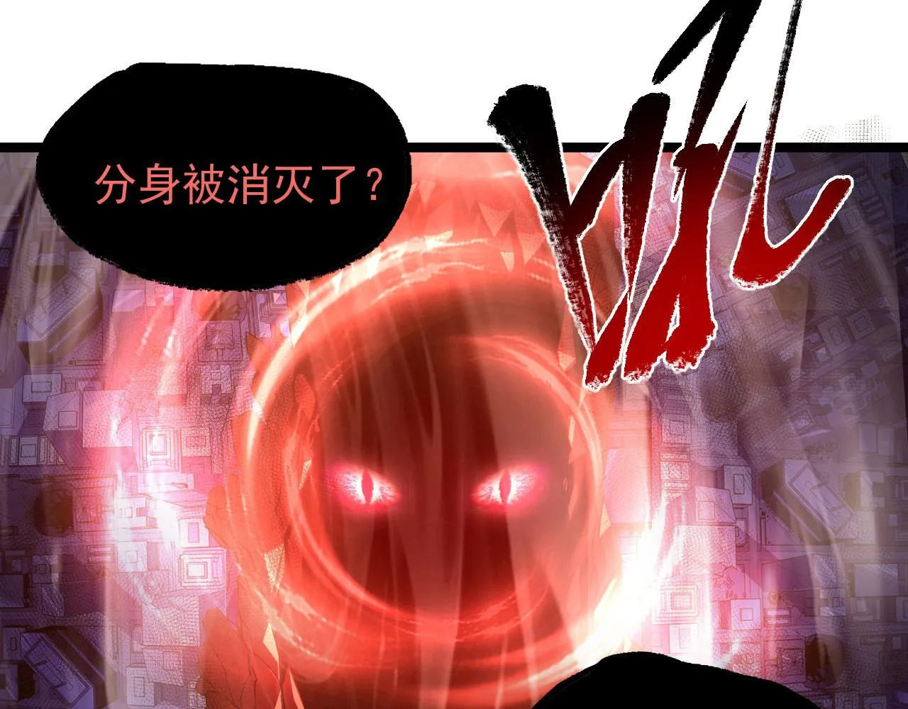 093 变强的决心！ 第11页