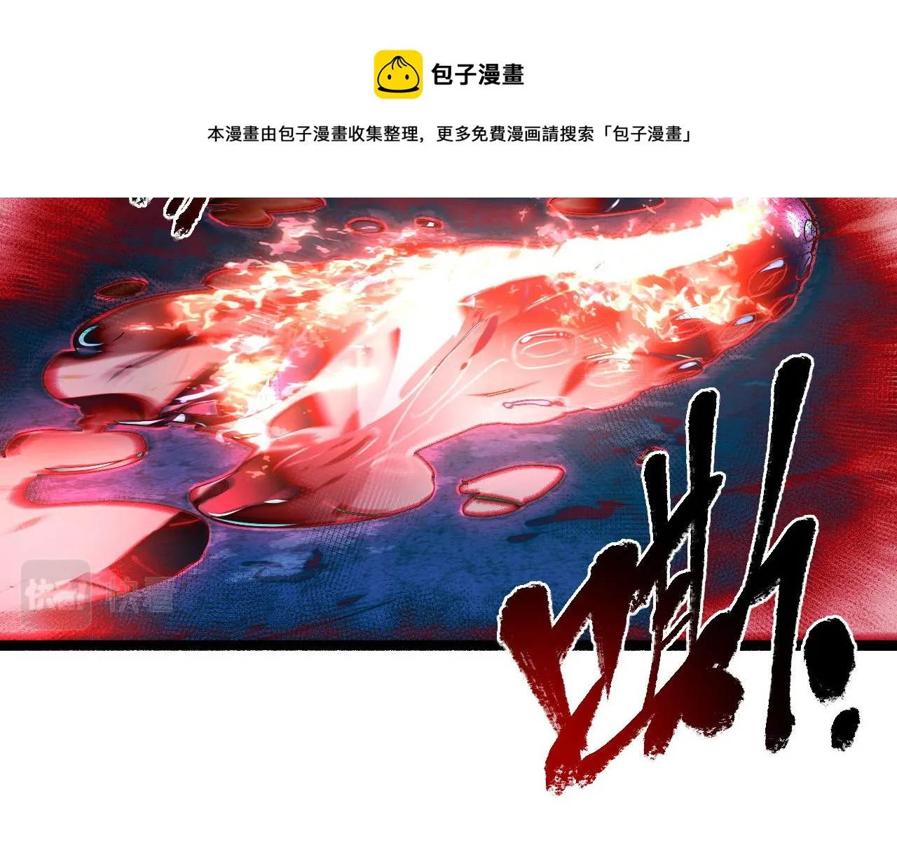 093 变强的决心！ 第13页