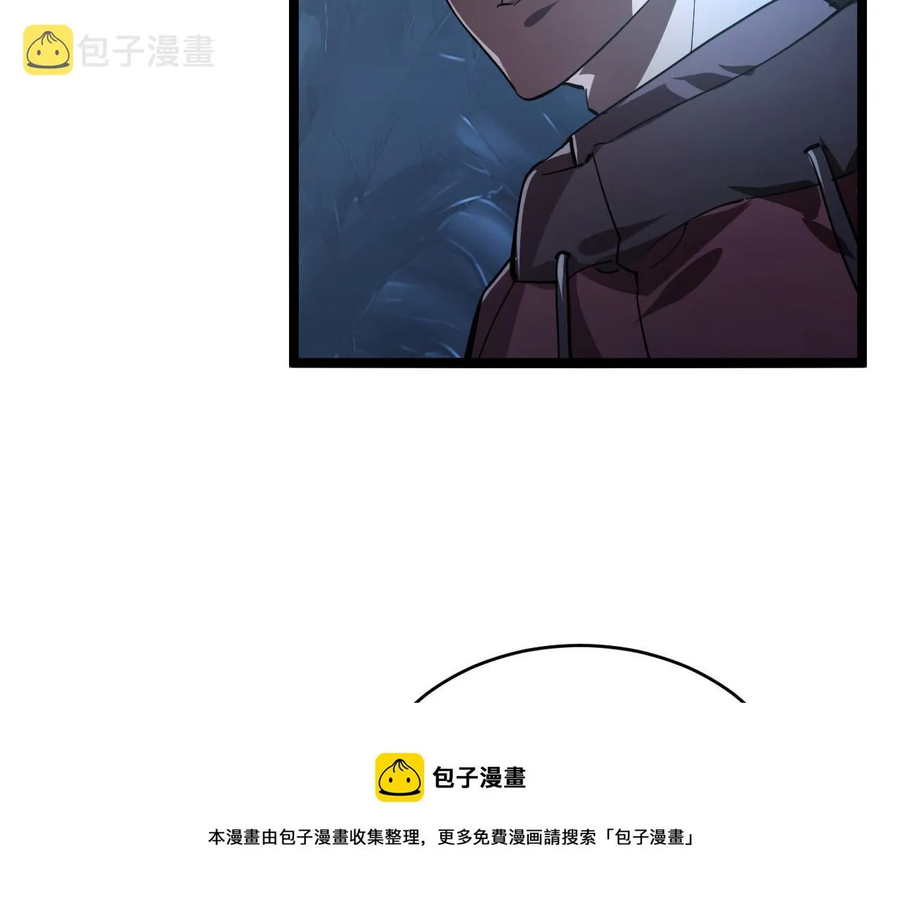 093 变强的决心！ 第25页