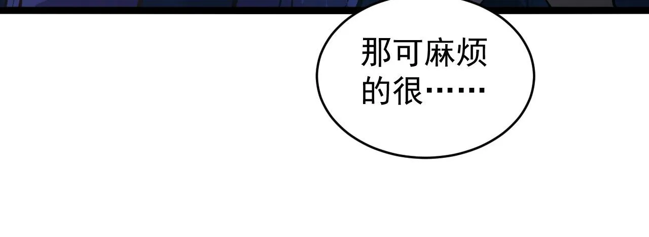 093 变强的决心！ 第66页