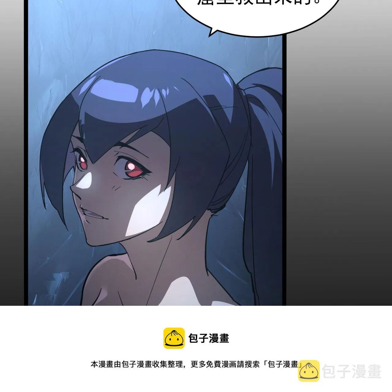 093 变强的决心！ 第69页