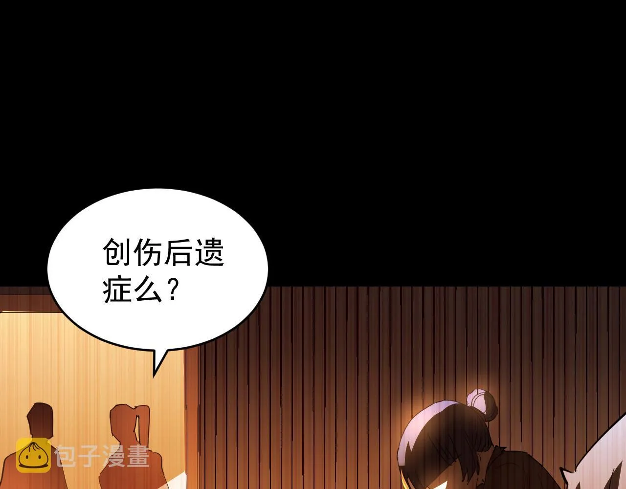 093 变强的决心！ 第72页