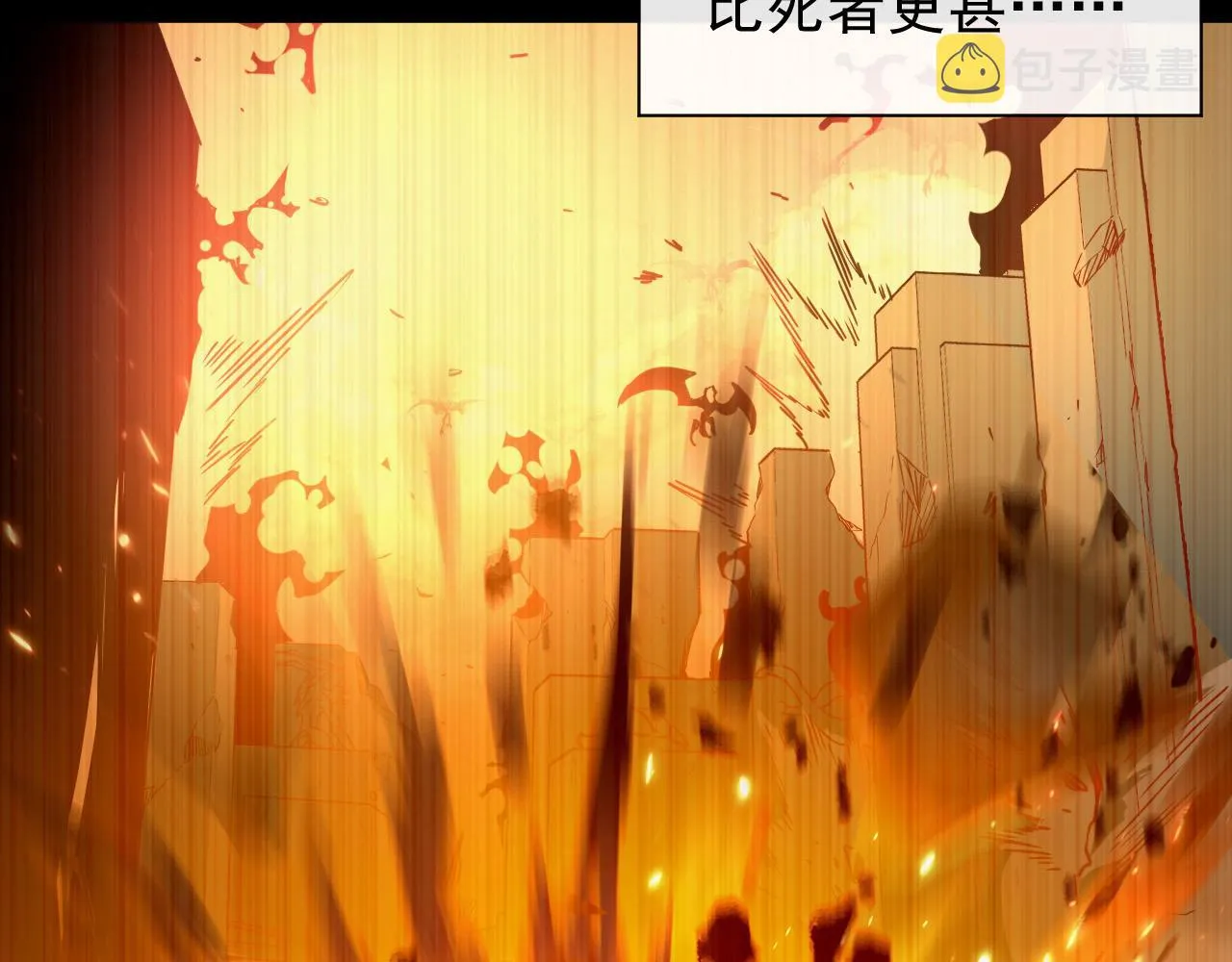 093 变强的决心！ 第78页