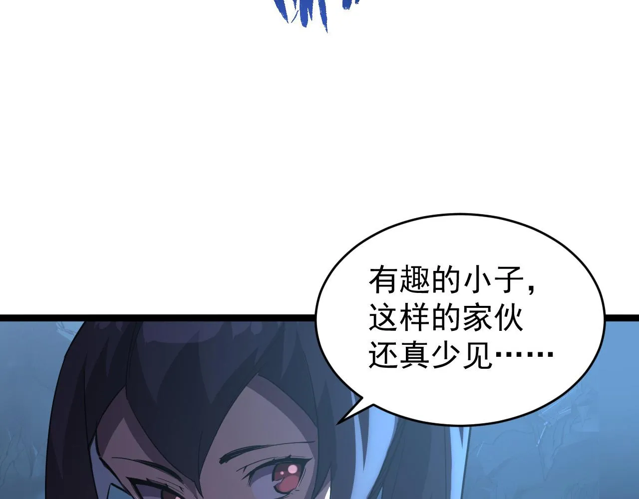 093 变强的决心！ 第87页