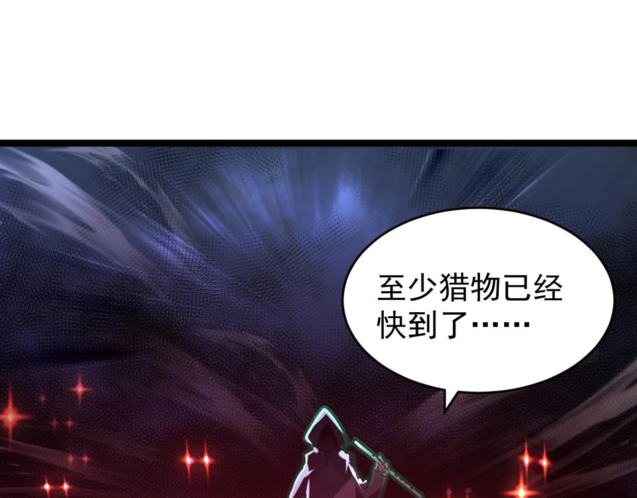093 变强的决心！ 第96页