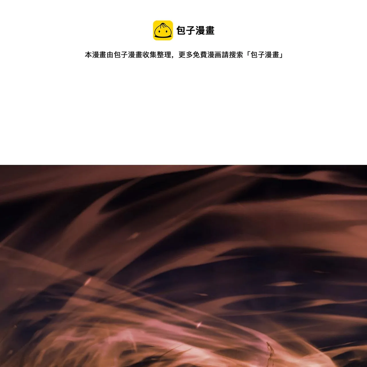092 A……A级？ 第5页