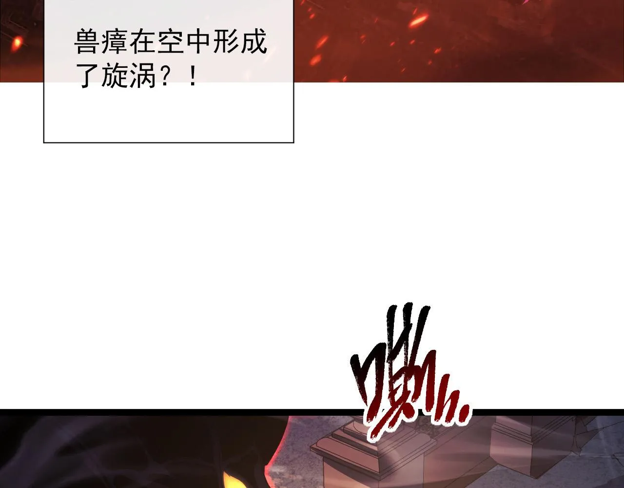 092 A……A级？ 第8页