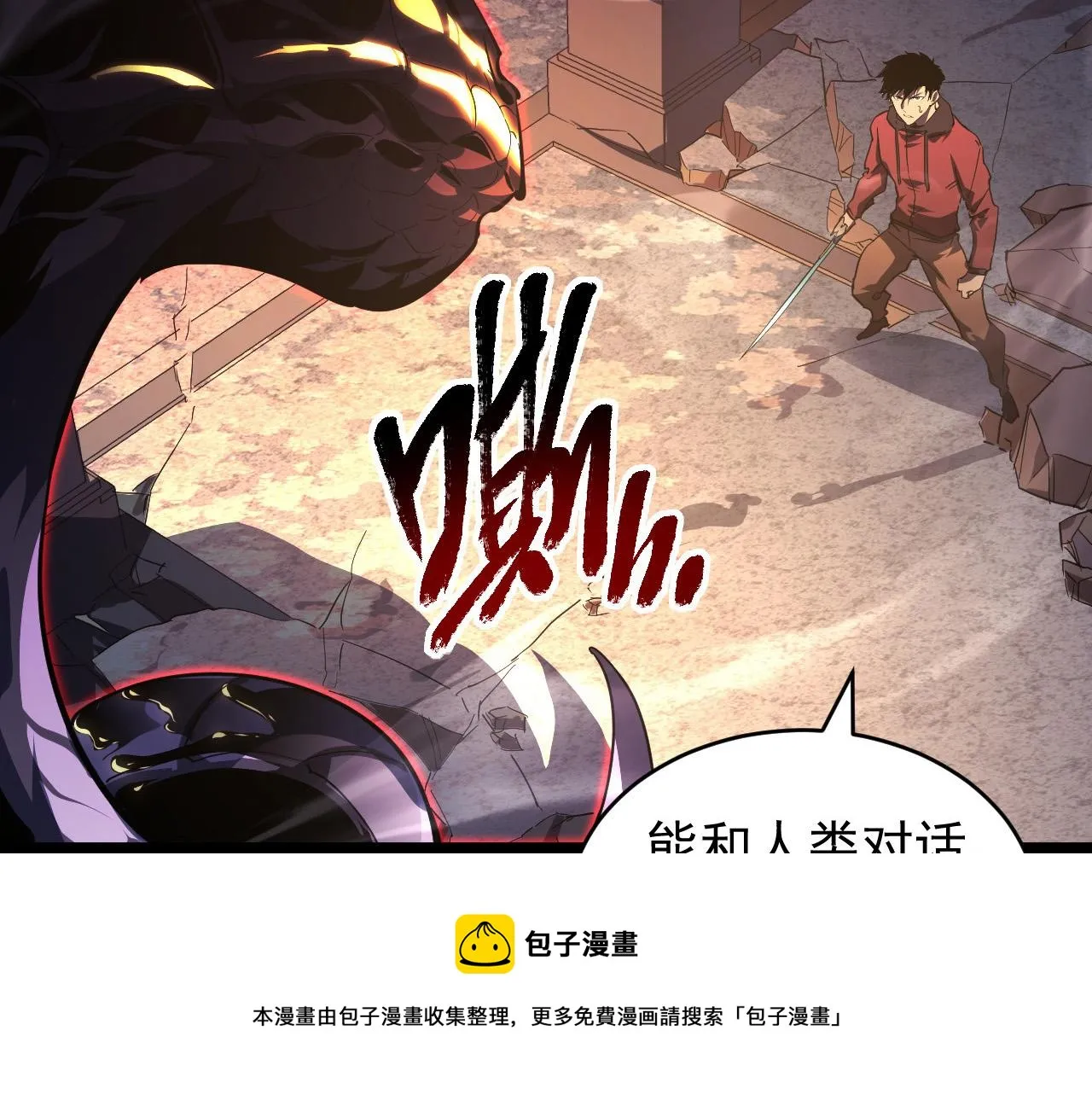 092 A……A级？ 第9页