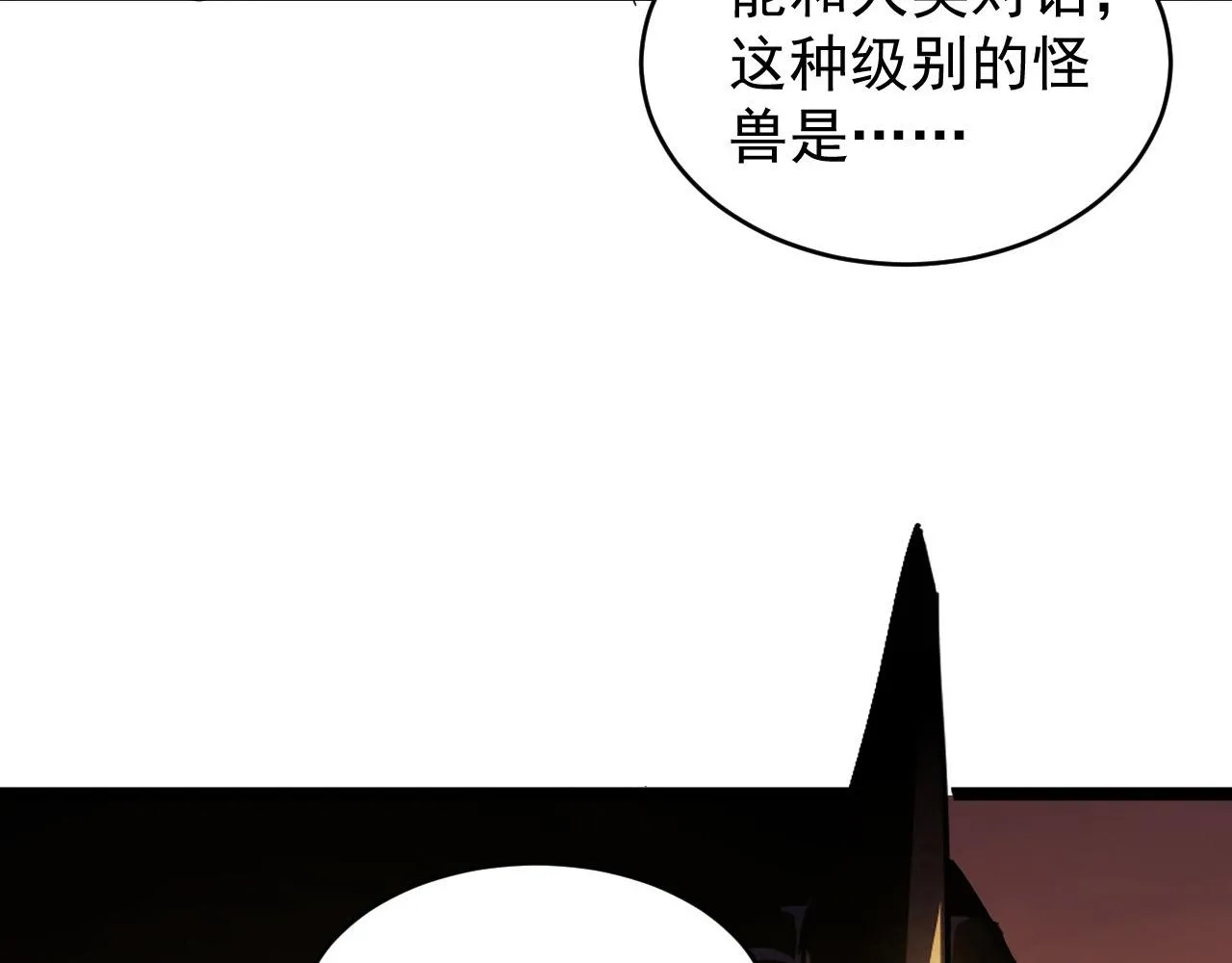 092 A……A级？ 第10页
