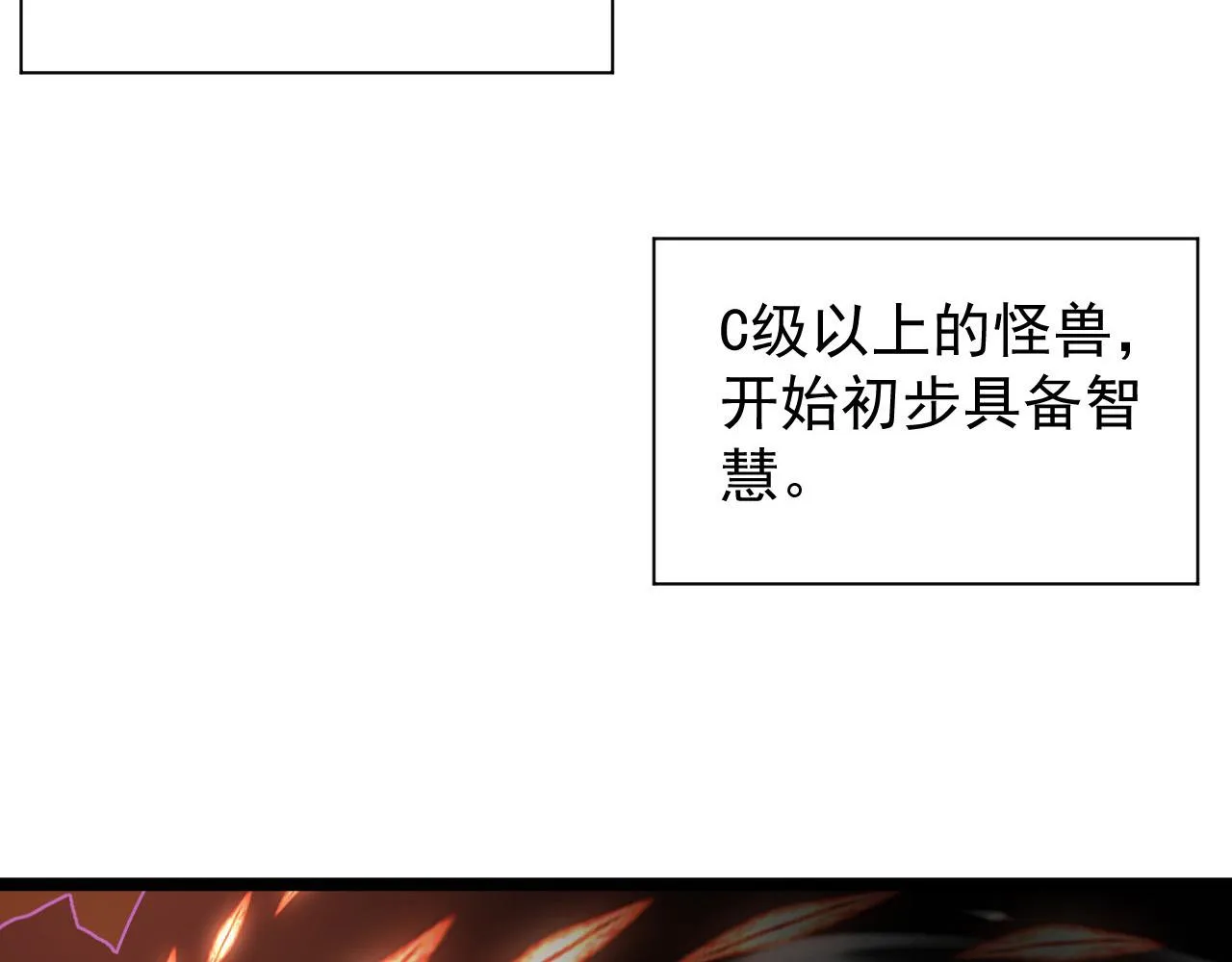 092 A……A级？ 第12页