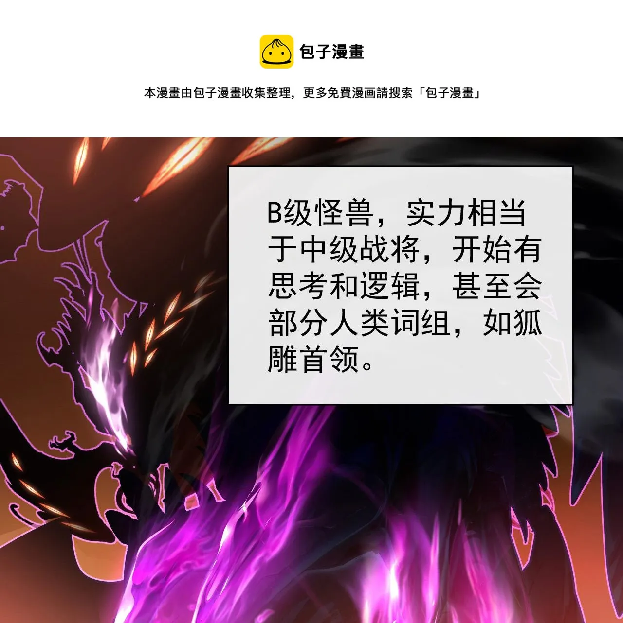 092 A……A级？ 第13页