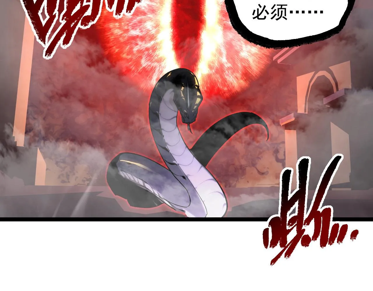 092 A……A级？ 第19页