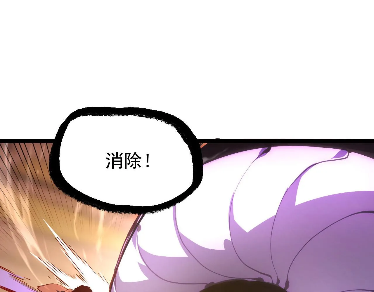 092 A……A级？ 第20页