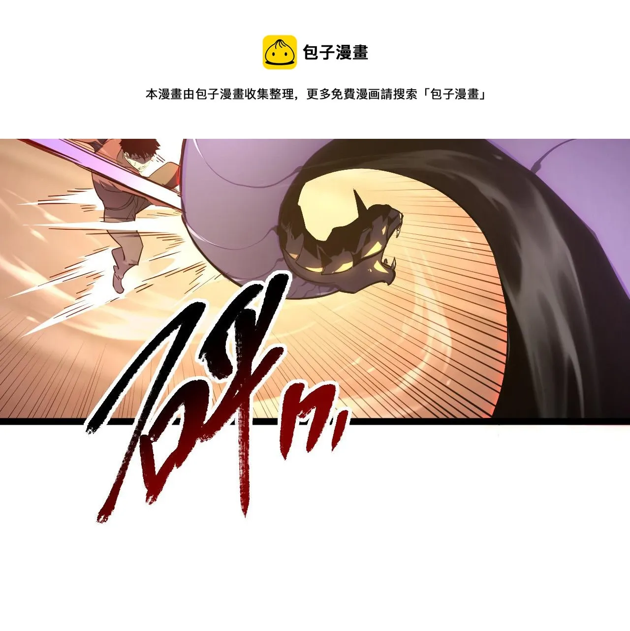 092 A……A级？ 第21页