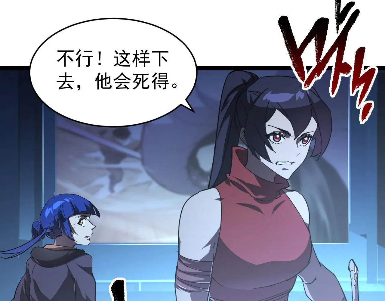 092 A……A级？ 第24页