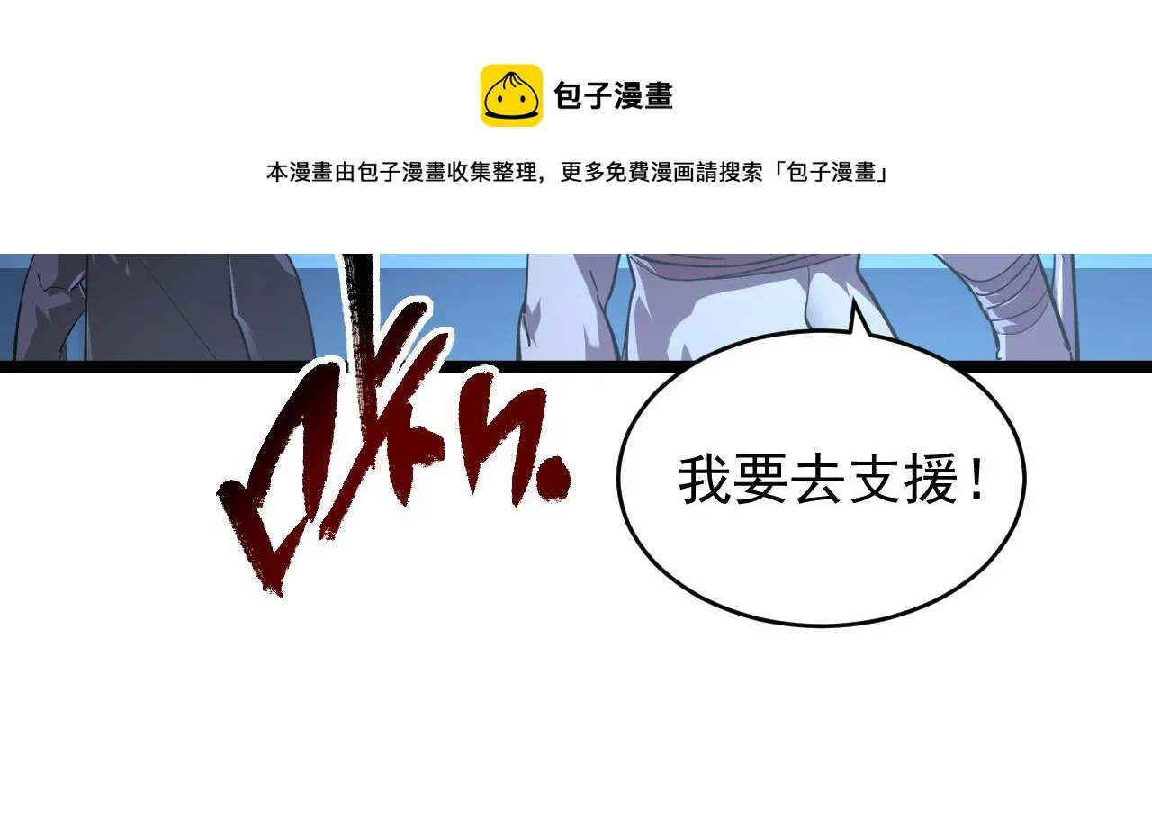 092 A……A级？ 第25页