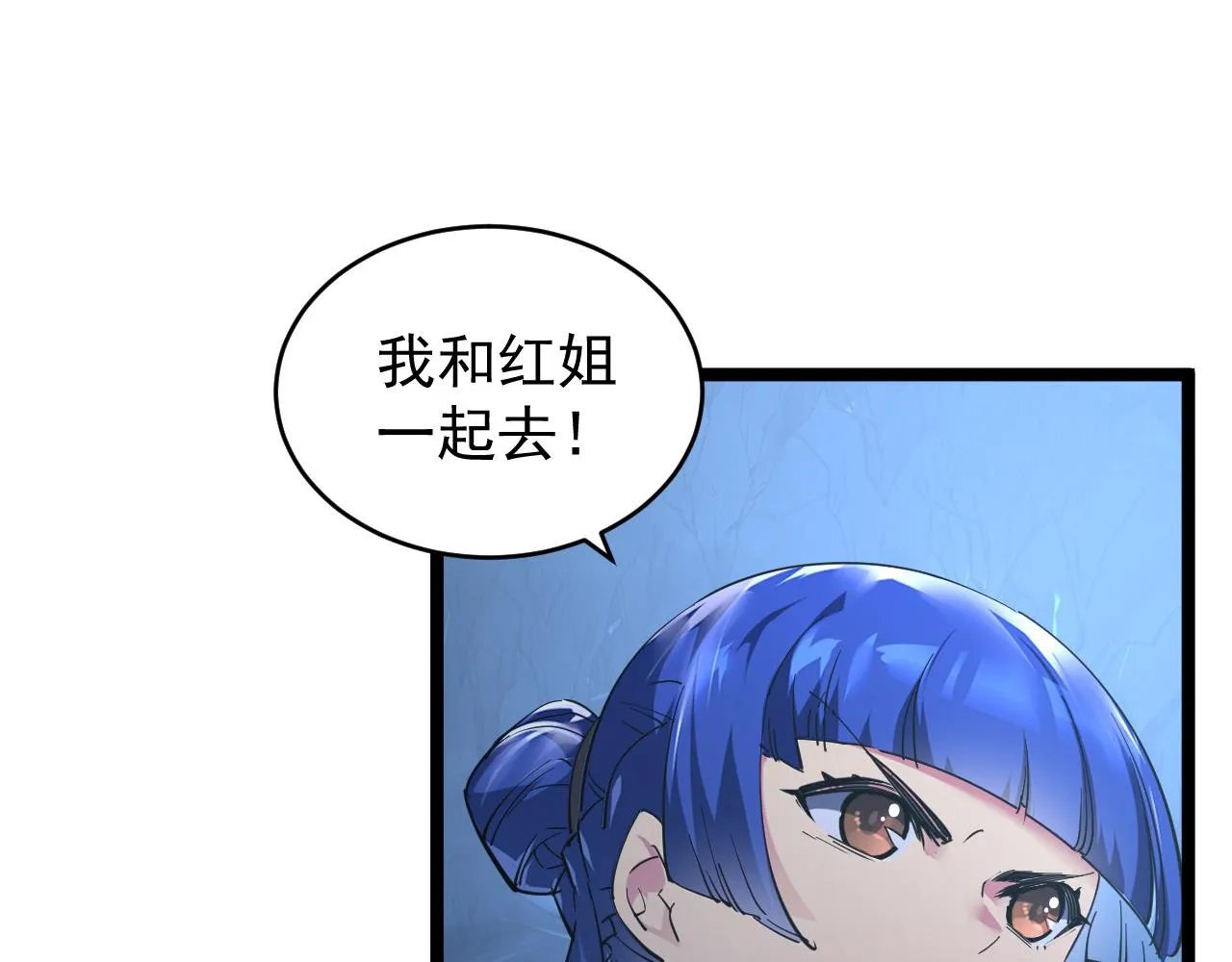 092 A……A级？ 第26页