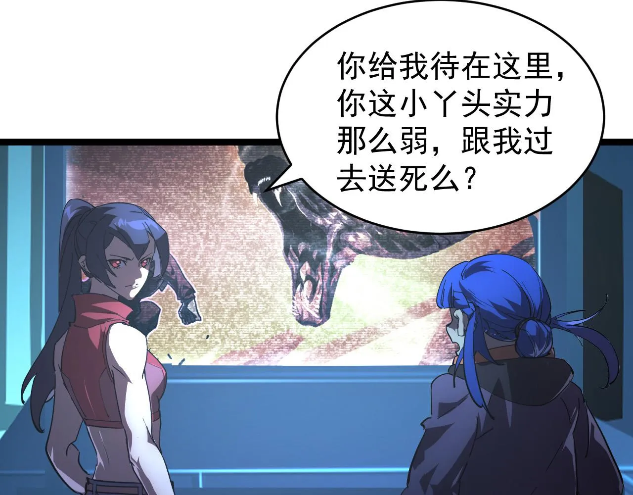 092 A……A级？ 第28页
