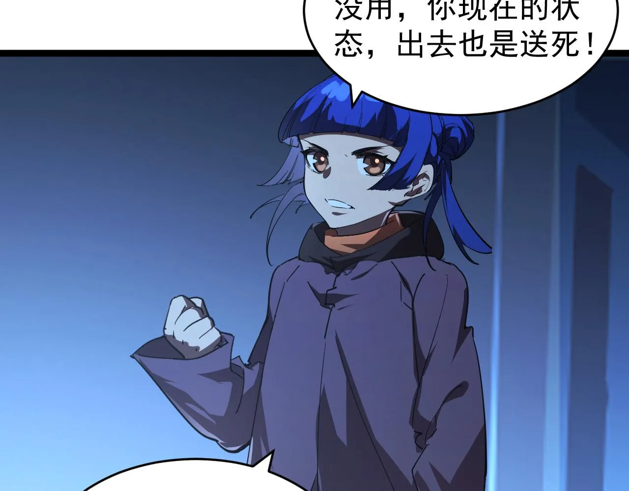 092 A……A级？ 第30页